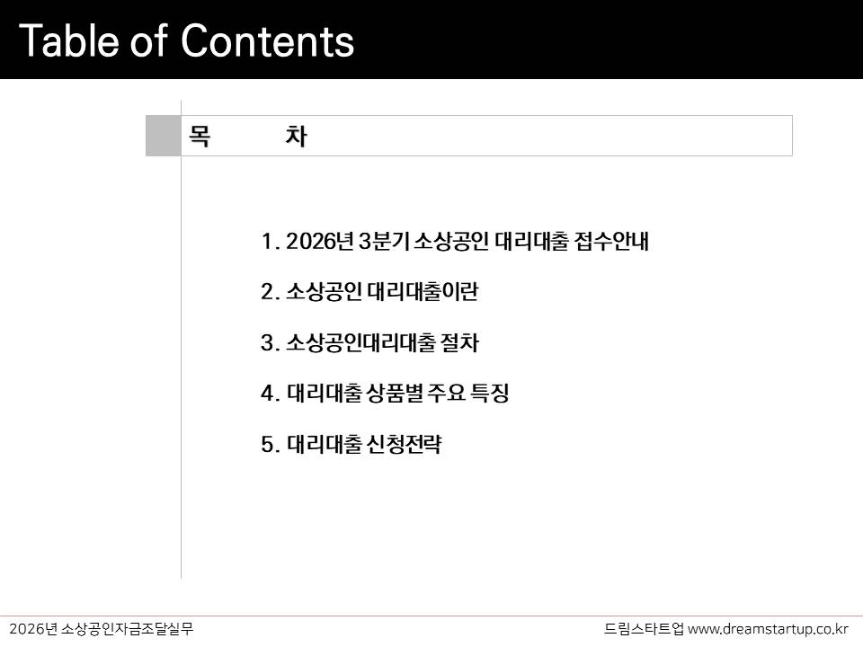 슬라이드2