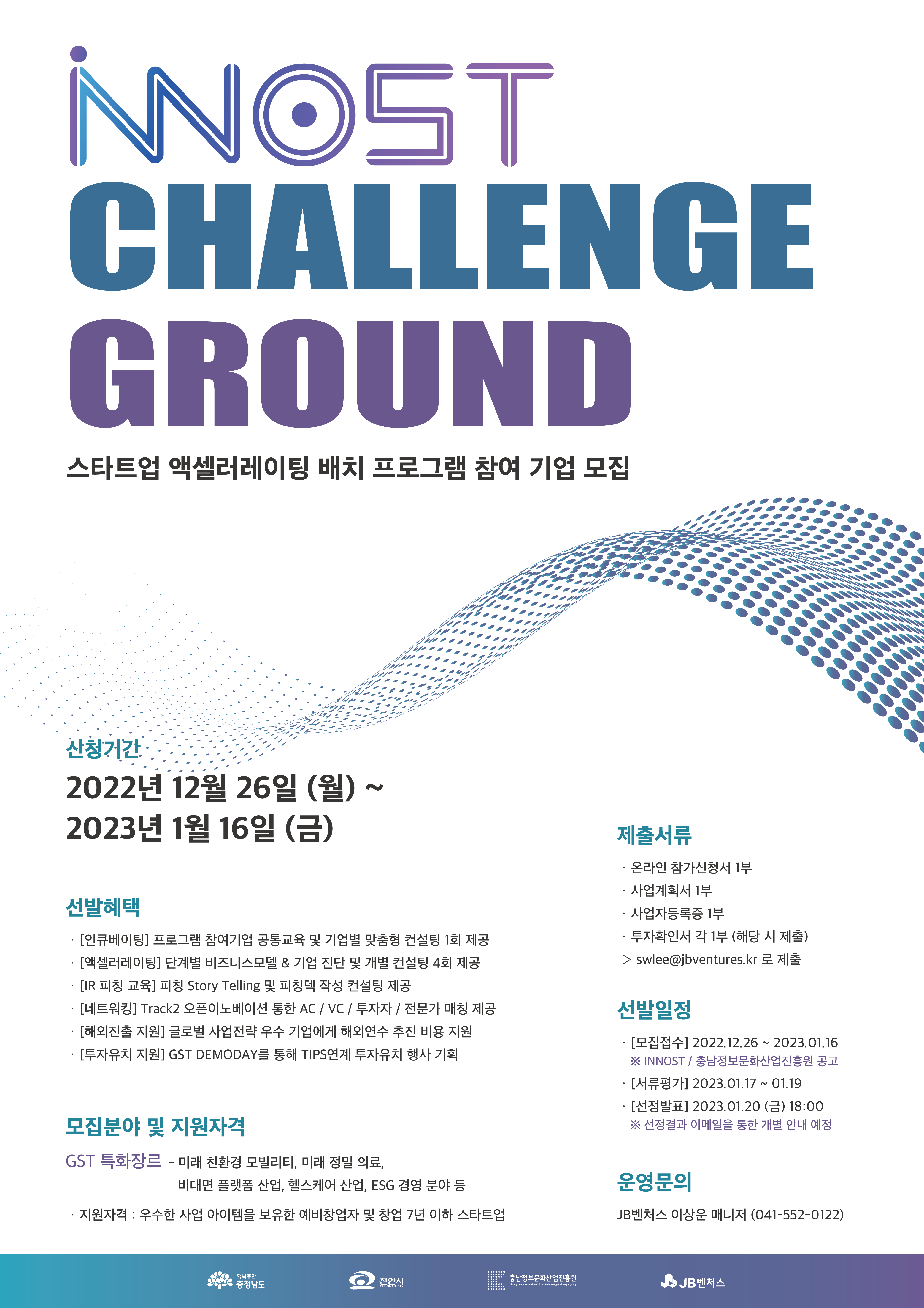 지원 사업 썸네일