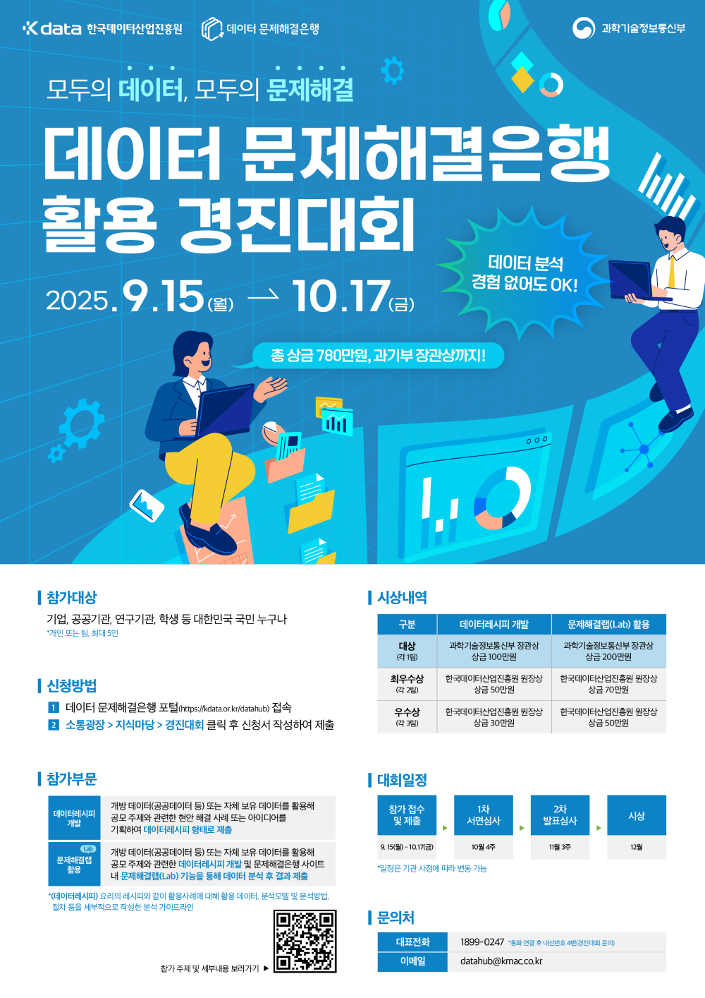 지원 사업 썸네일