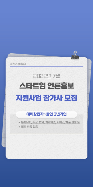 지원 사업 썸네일