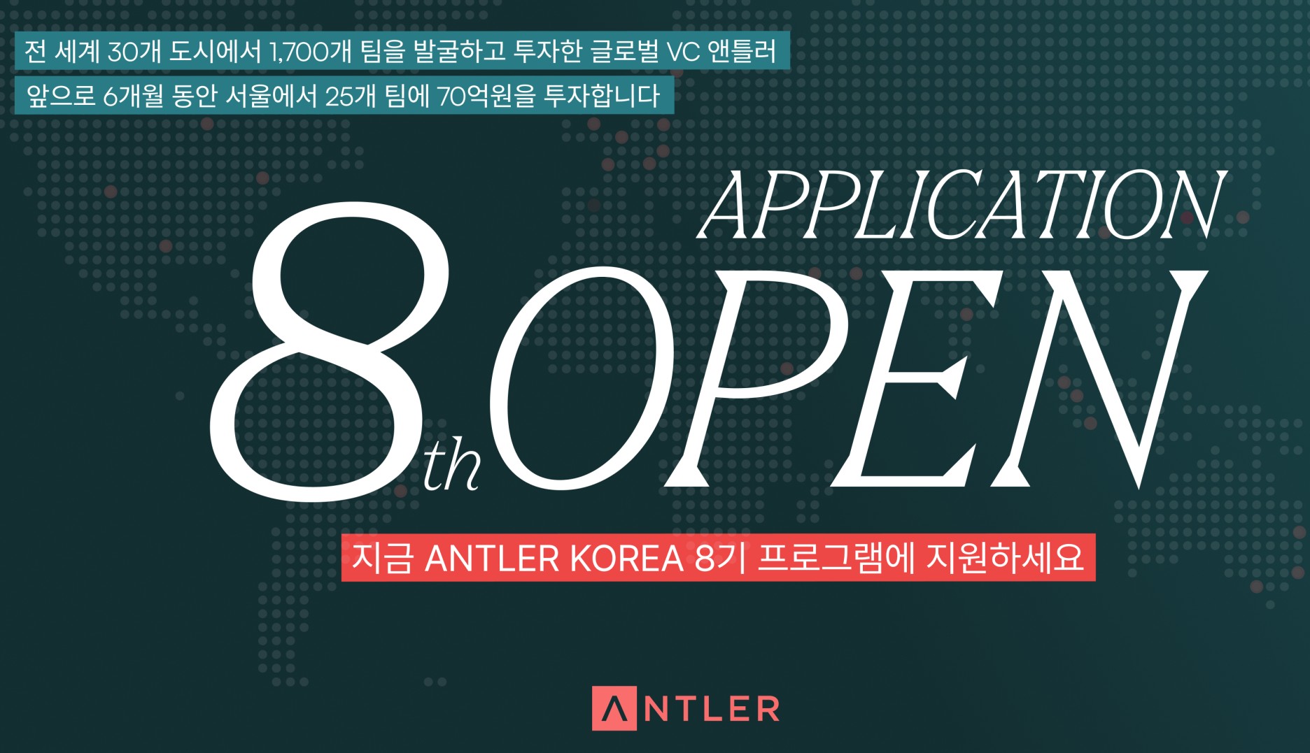 지원 사업 썸네일