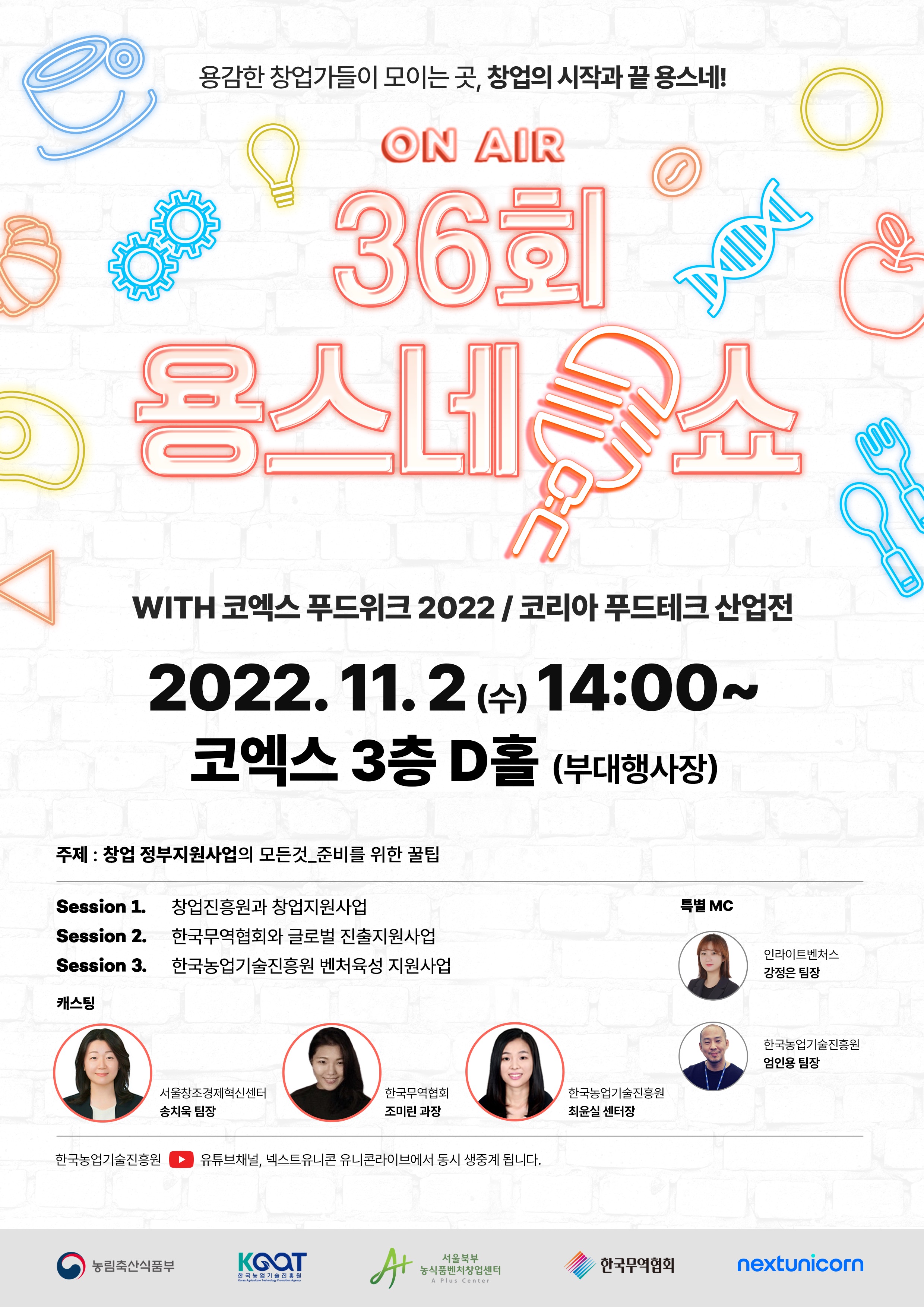 지원 사업 썸네일