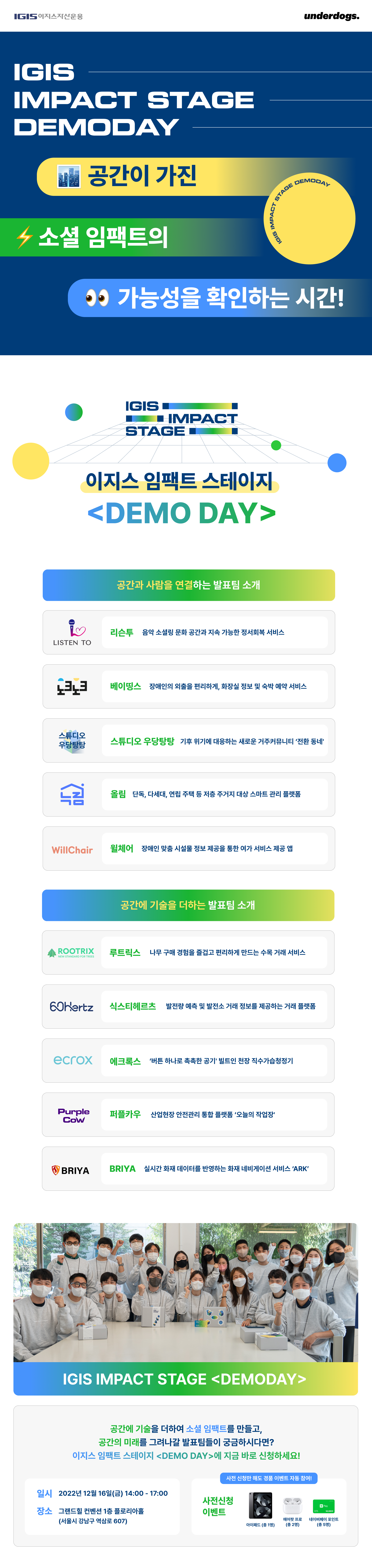 지원 사업 썸네일