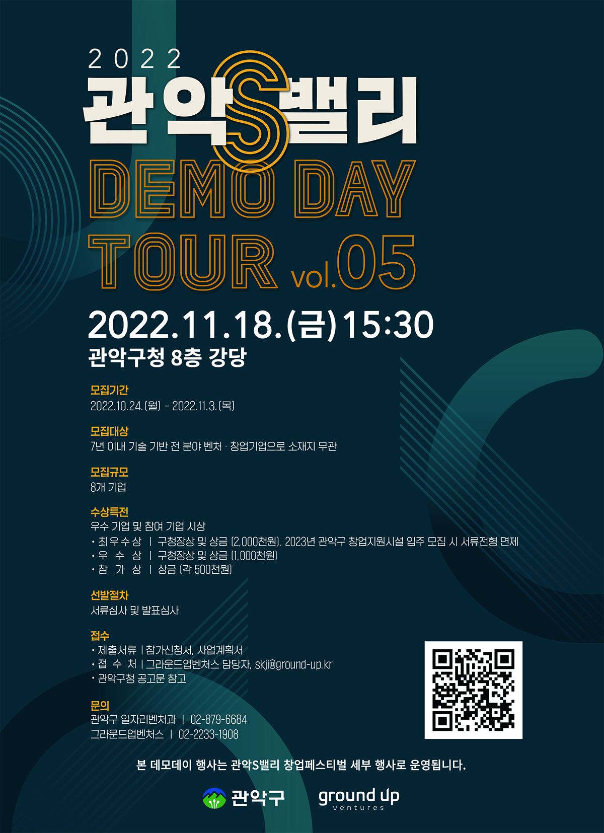 지원 사업 썸네일