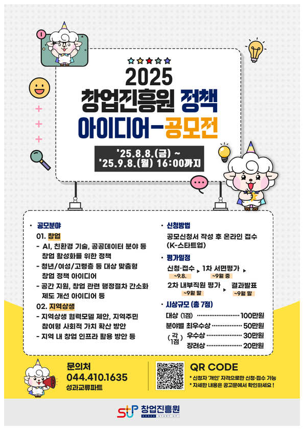 지원 사업 썸네일