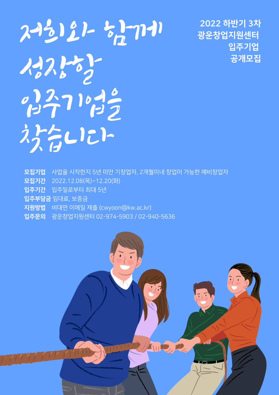 지원 사업 썸네일