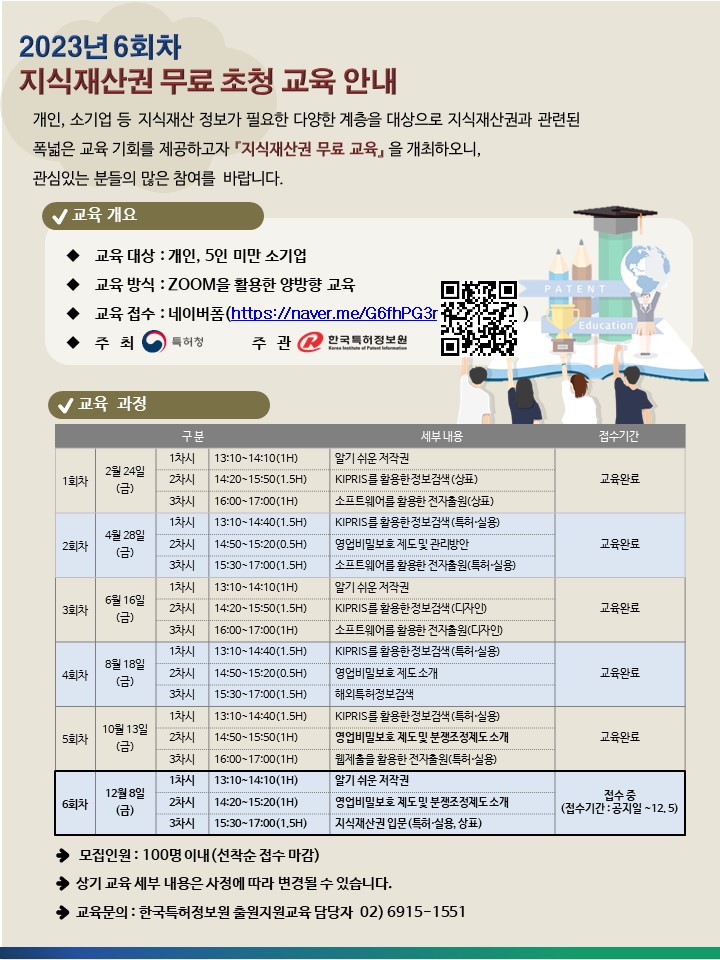 지원 사업 썸네일