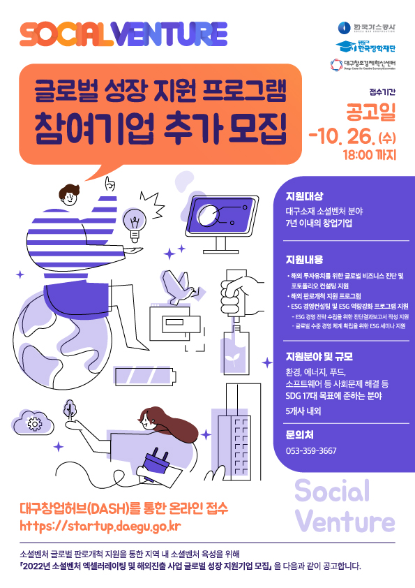 지원 사업 썸네일