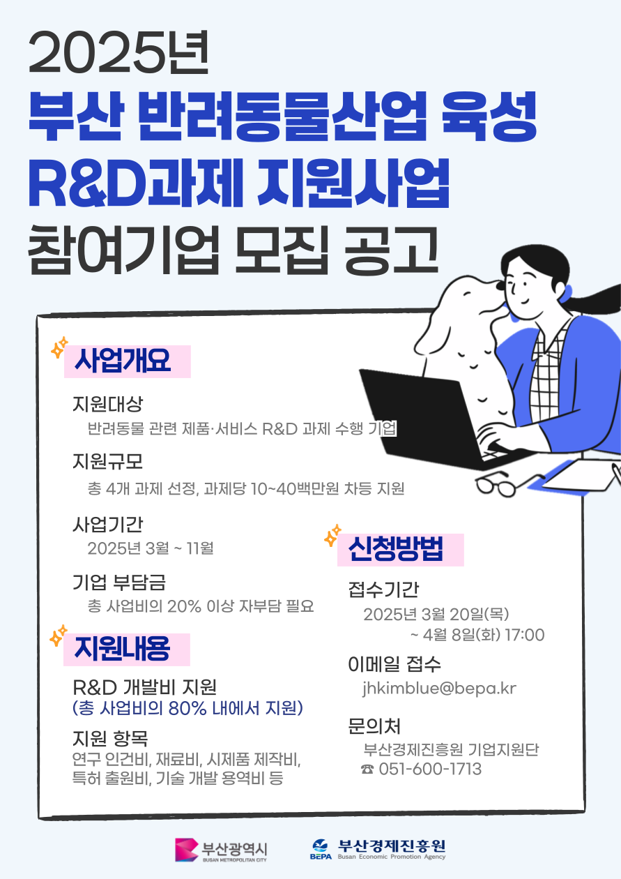 지원 사업 썸네일