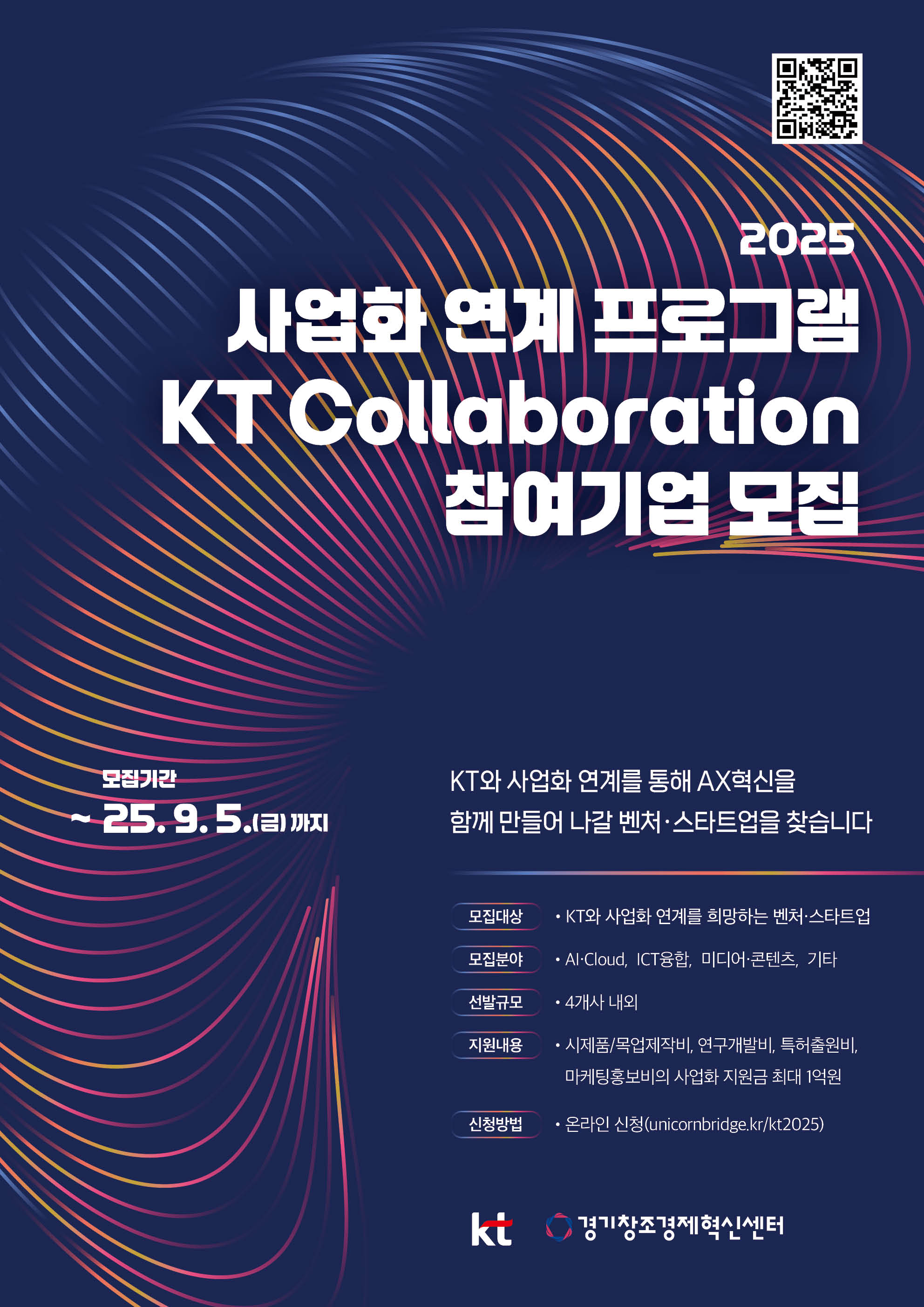 지원 사업 썸네일