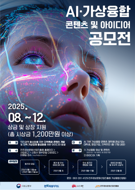 지원 사업 썸네일
