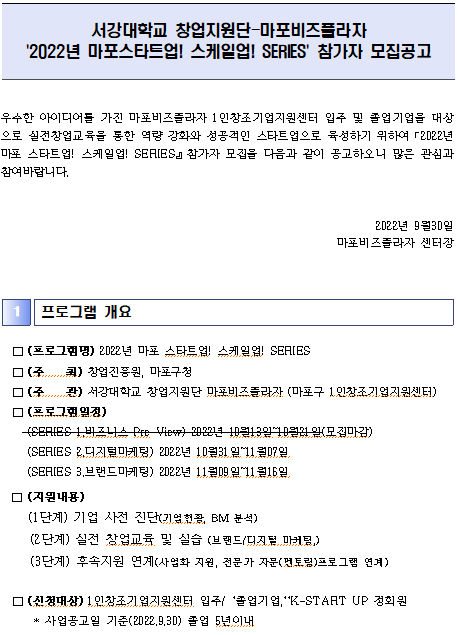 지원 사업 썸네일