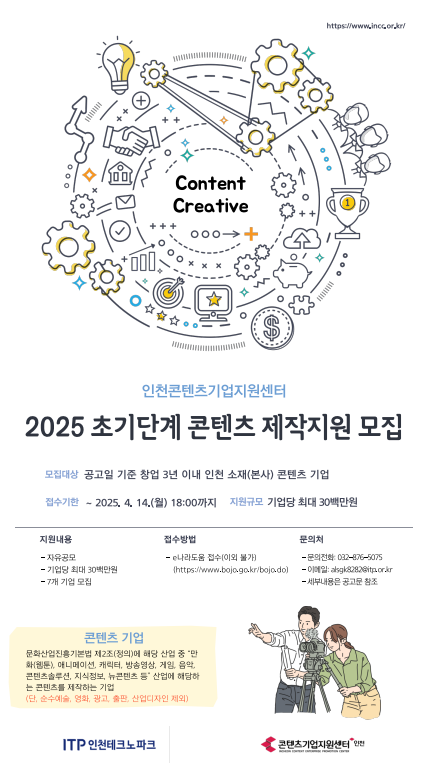 지원 사업 썸네일