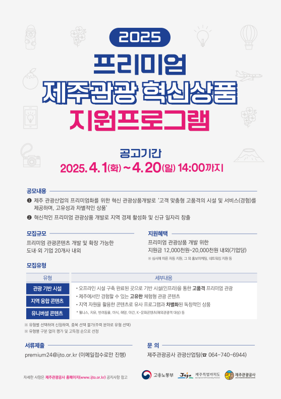 지원 사업 썸네일