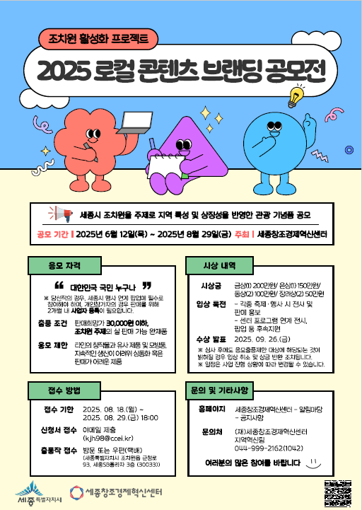 지원 사업 썸네일
