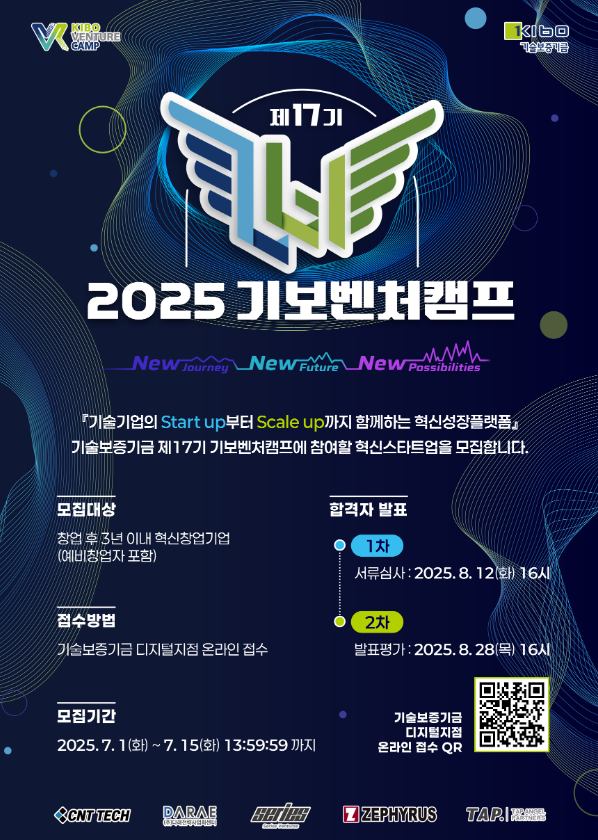 지원 사업 썸네일