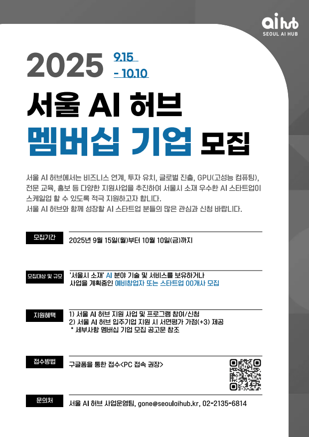 지원 사업 썸네일