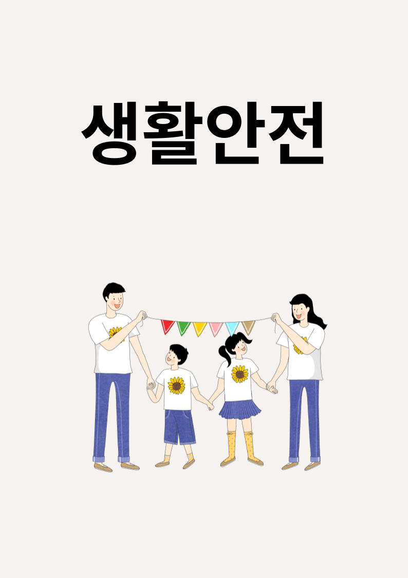 지원 사업 썸네일