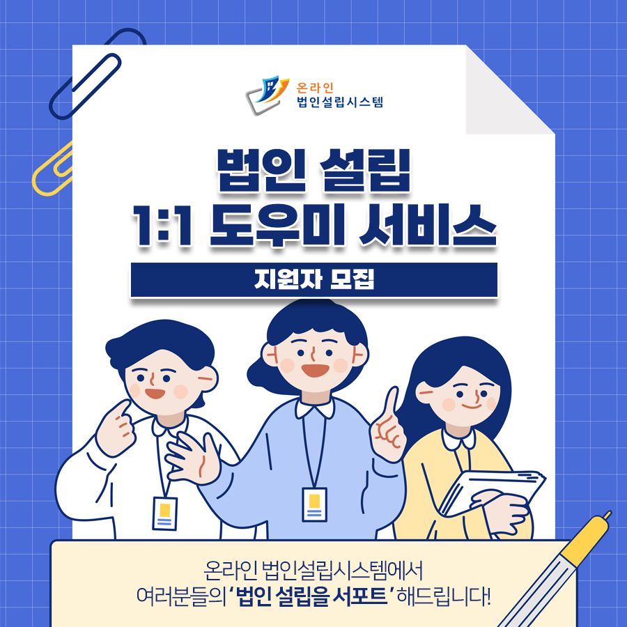 지원 사업 썸네일