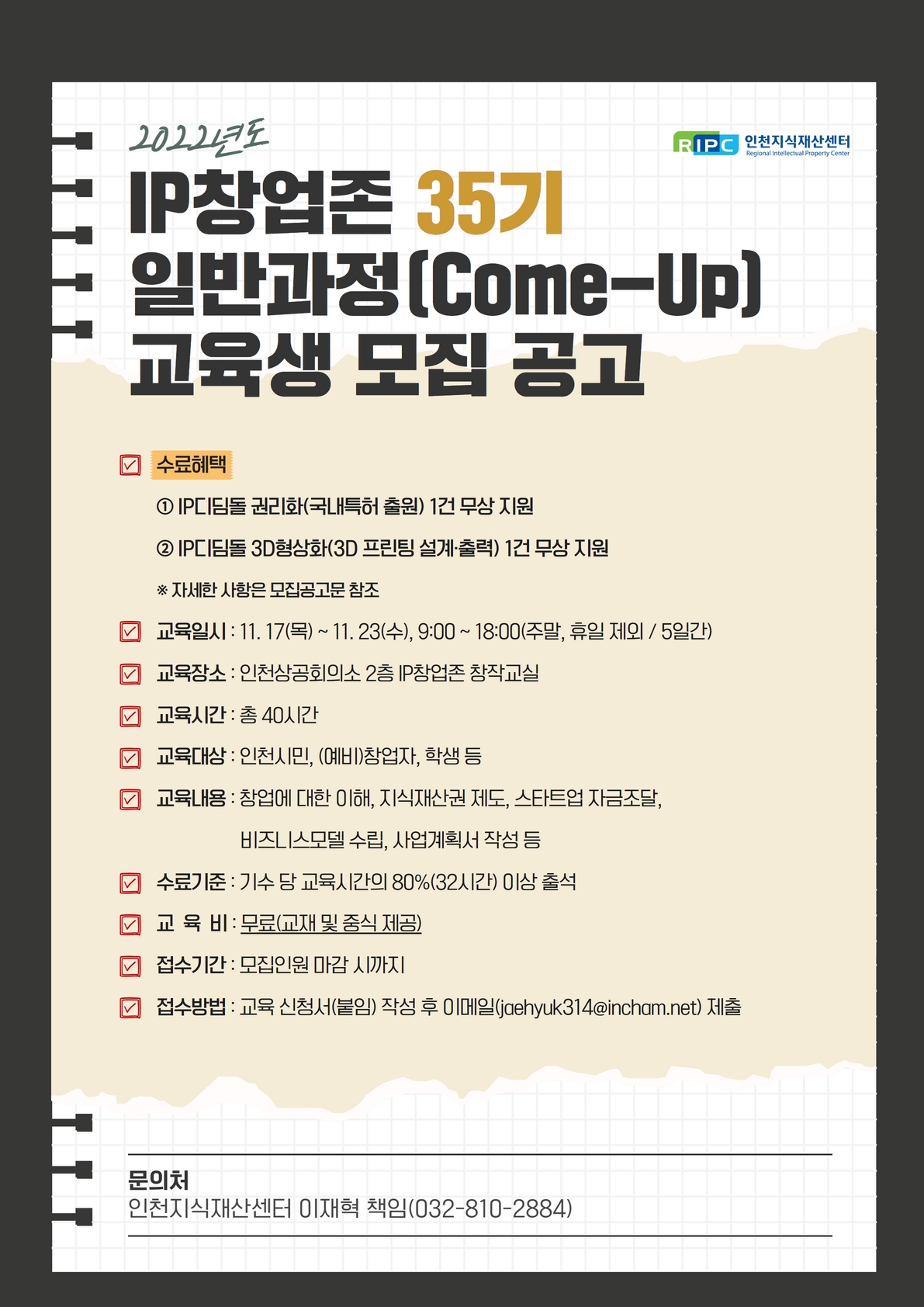지원 사업 썸네일