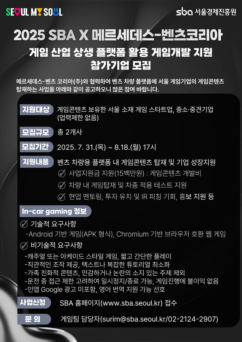 지원 사업 썸네일