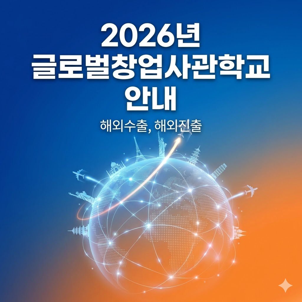 지원 사업 썸네일