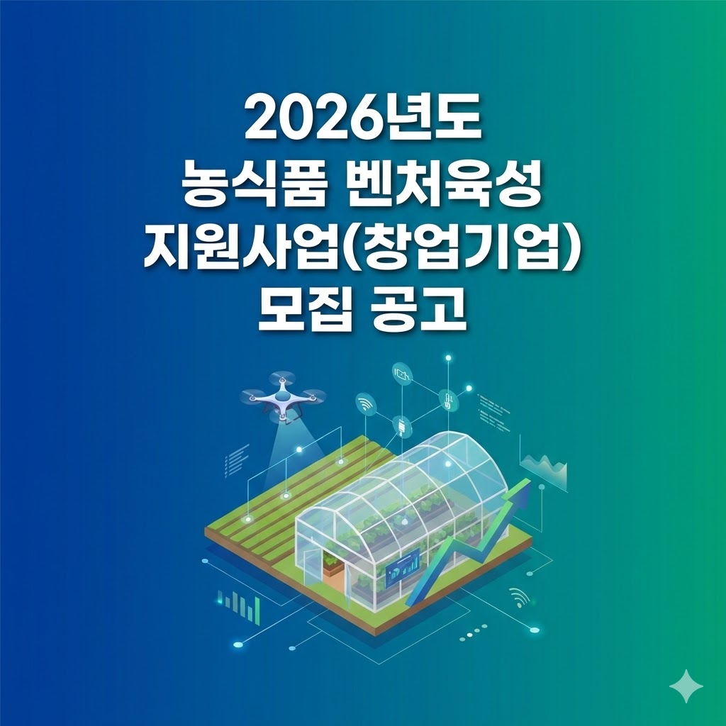 지원 사업 썸네일