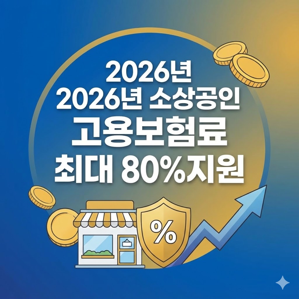 지원 사업 썸네일