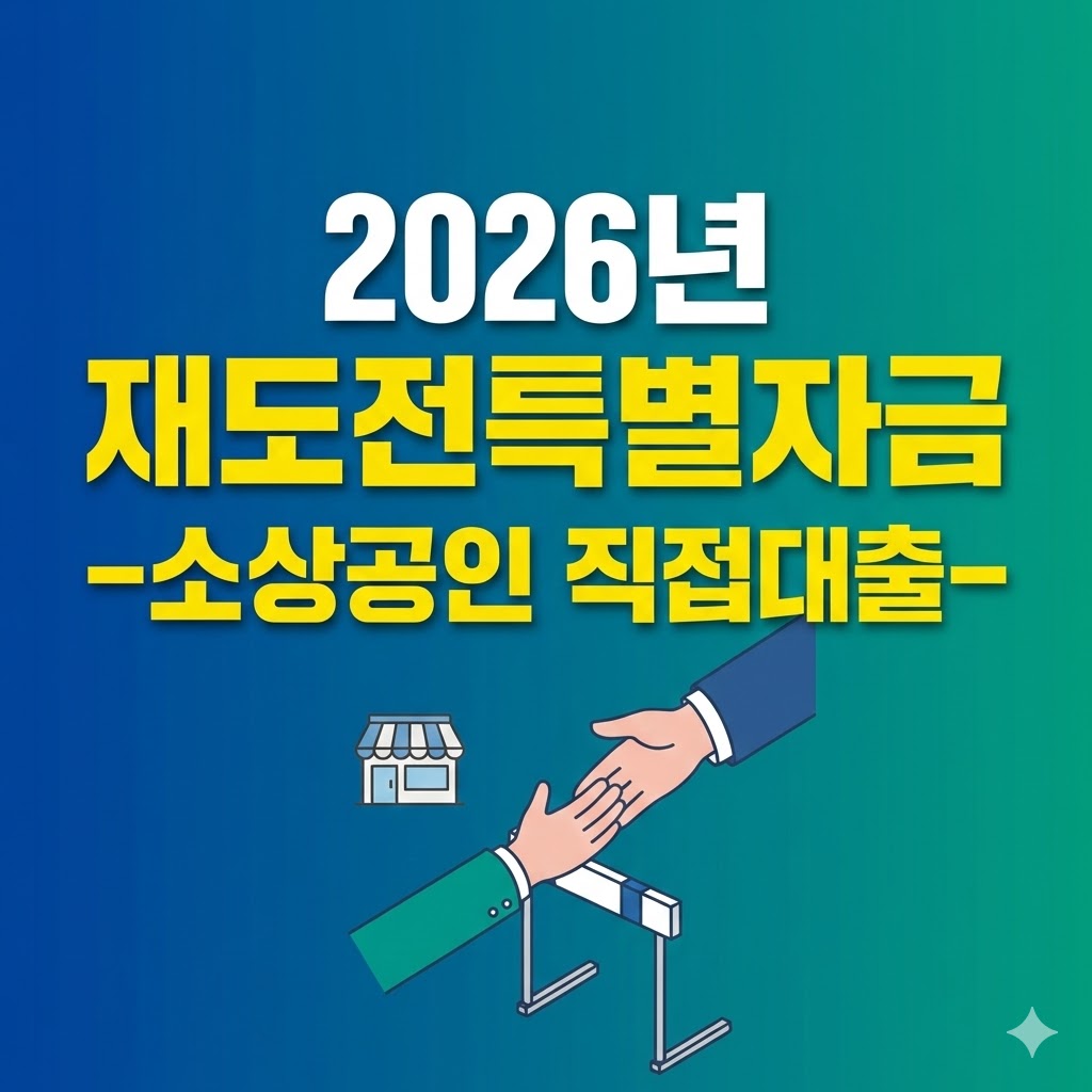 지원 사업 썸네일