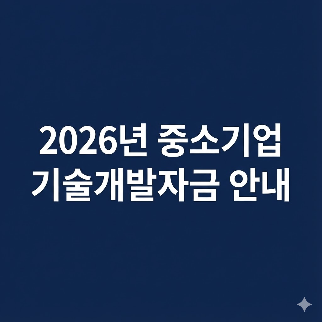 지원 사업 썸네일