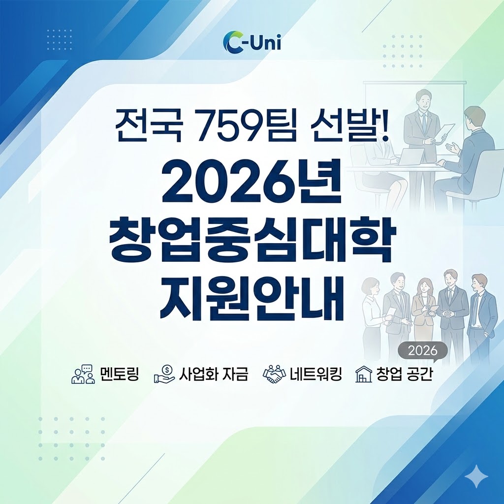 지원 사업 썸네일