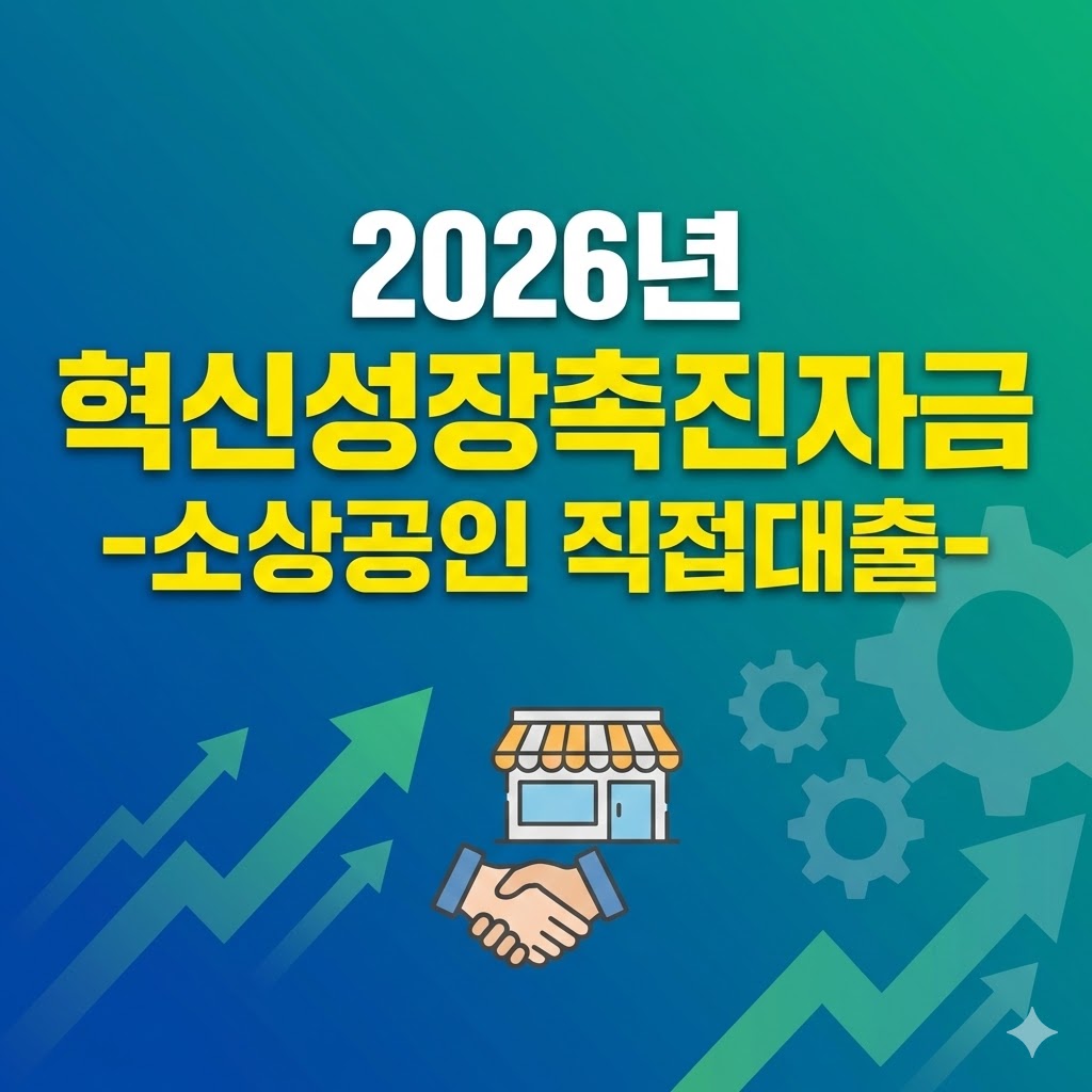 지원 사업 썸네일