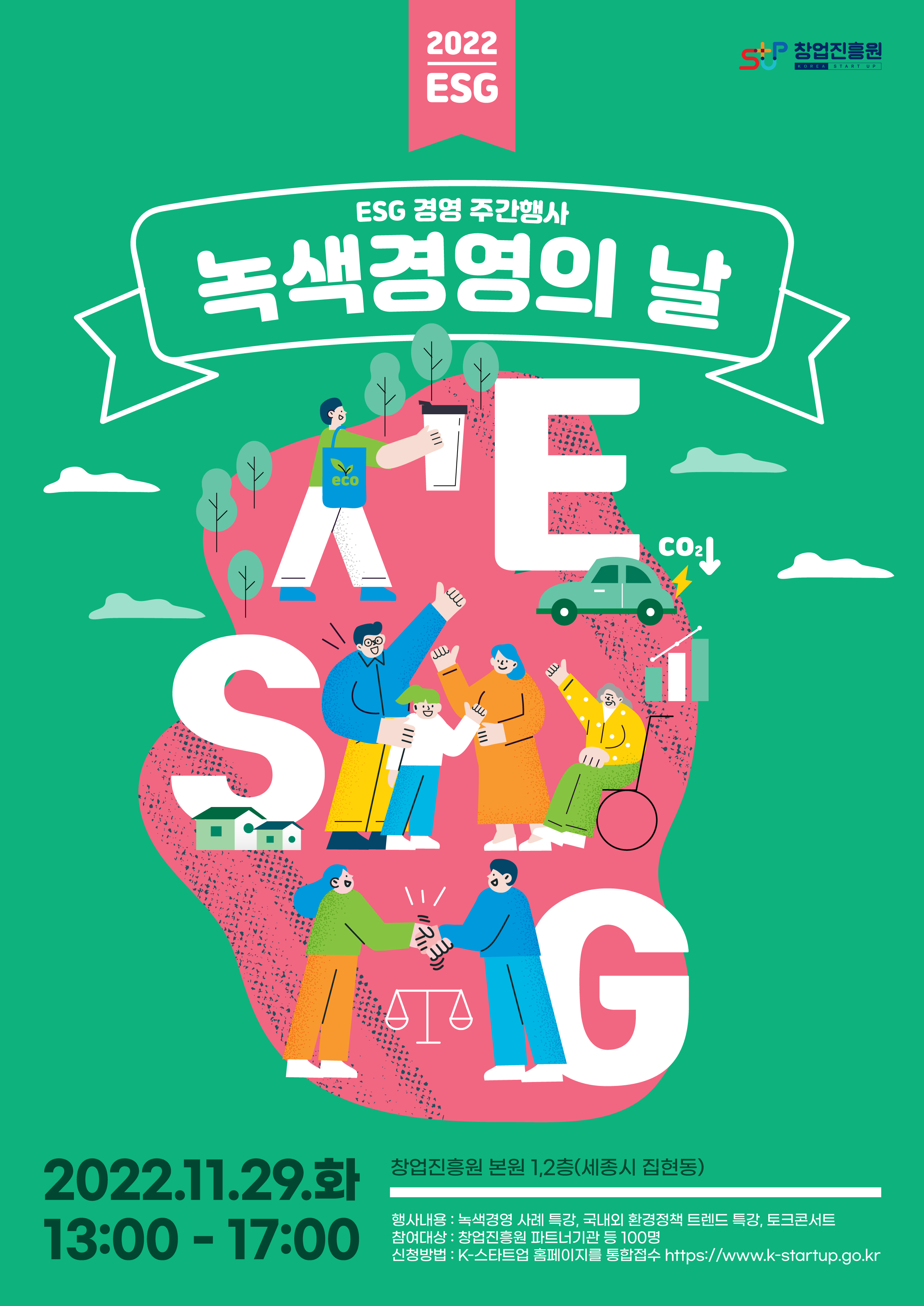 지원 사업 썸네일