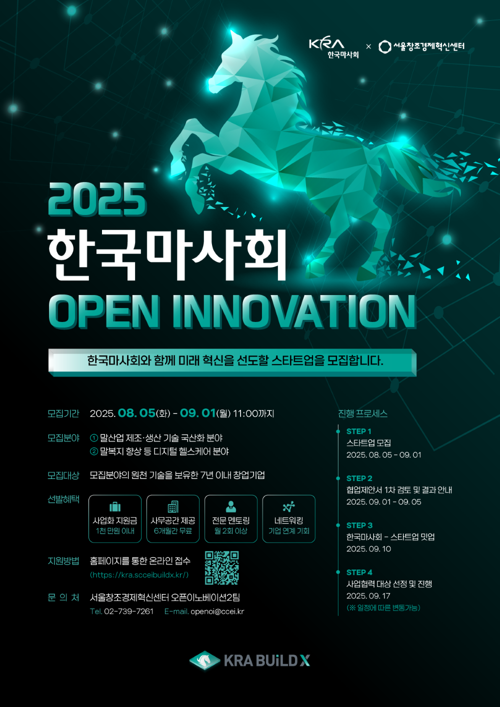 지원 사업 썸네일