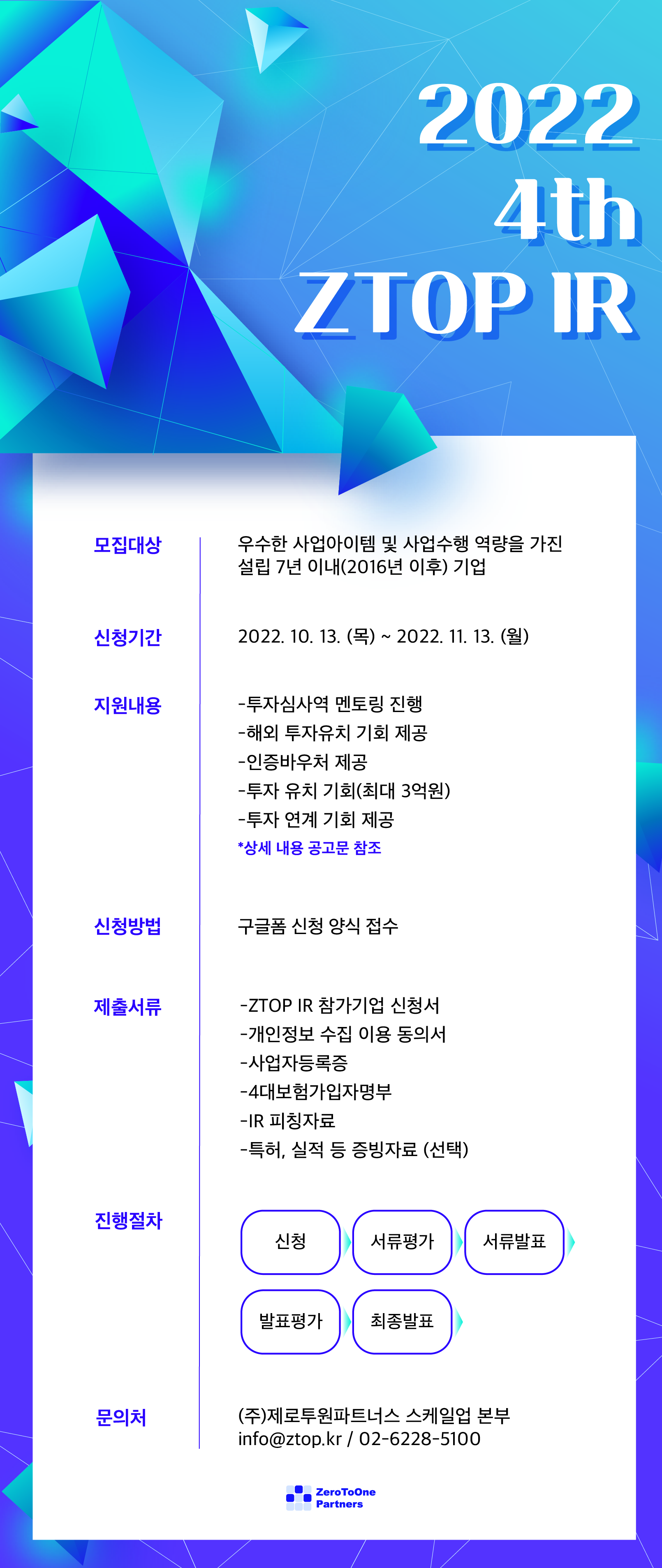 지원 사업 썸네일