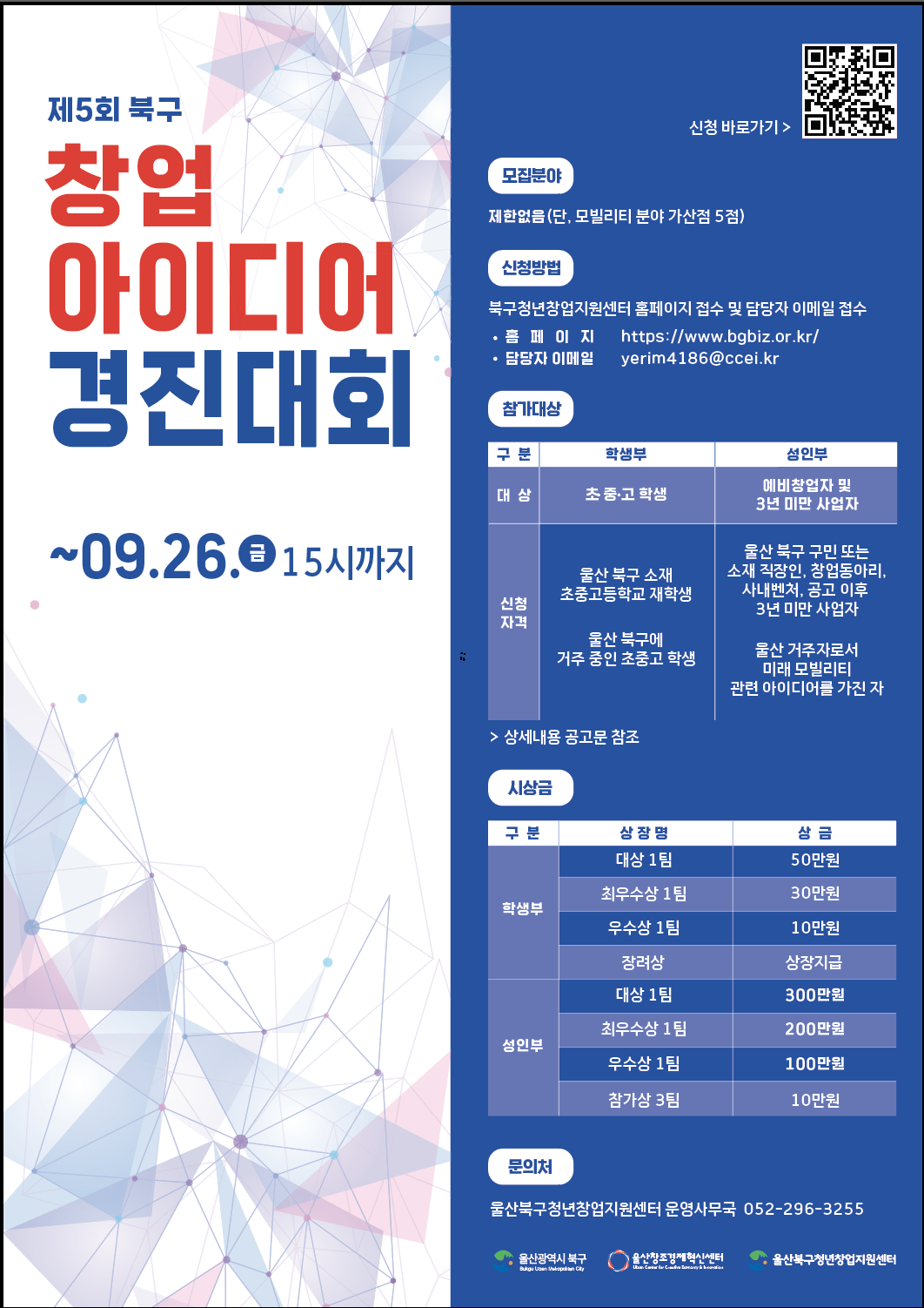 지원 사업 썸네일