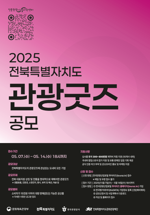 지원 사업 썸네일