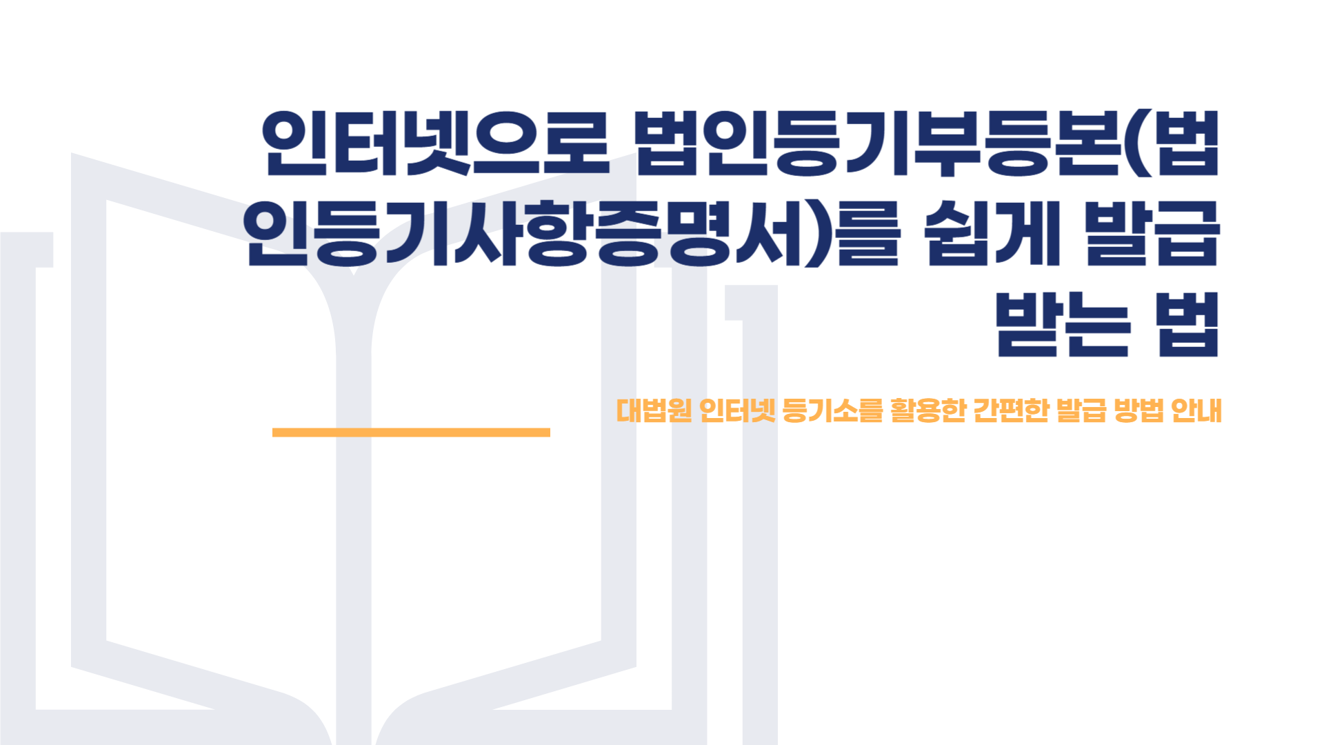 아티클