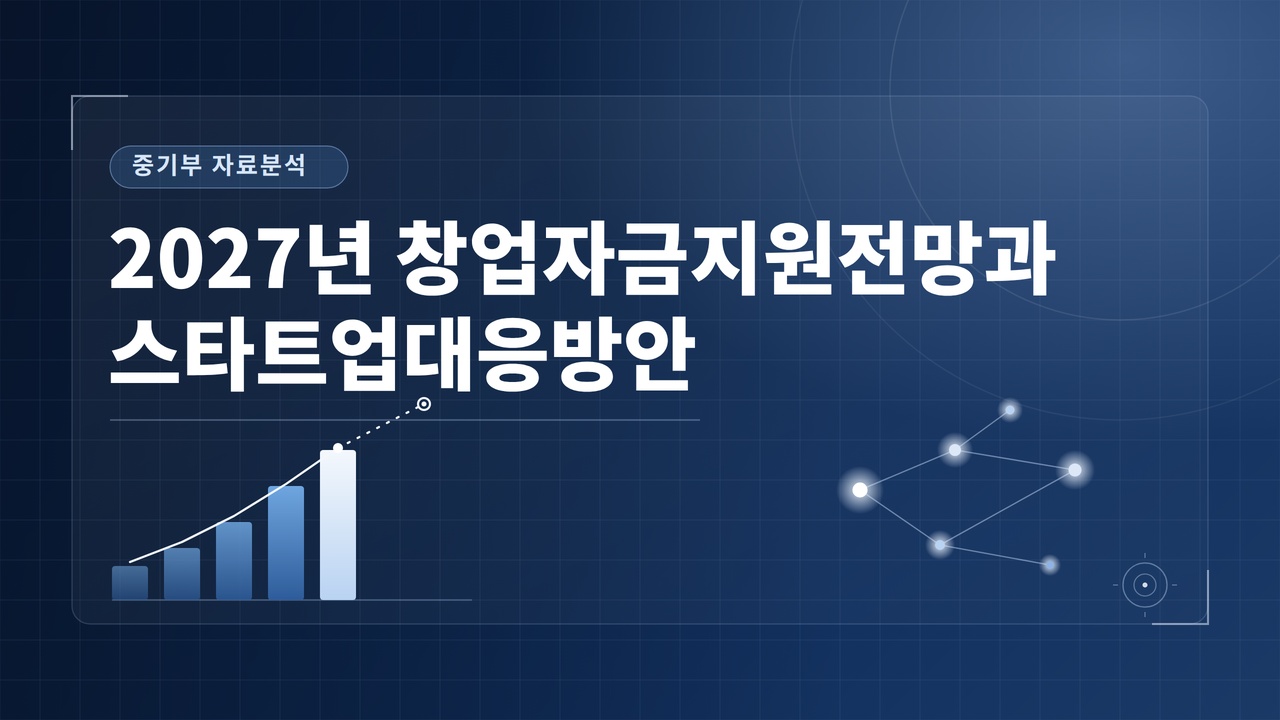 아티클