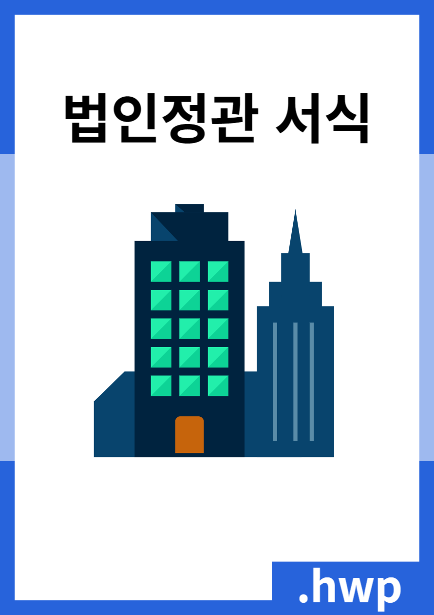 자료