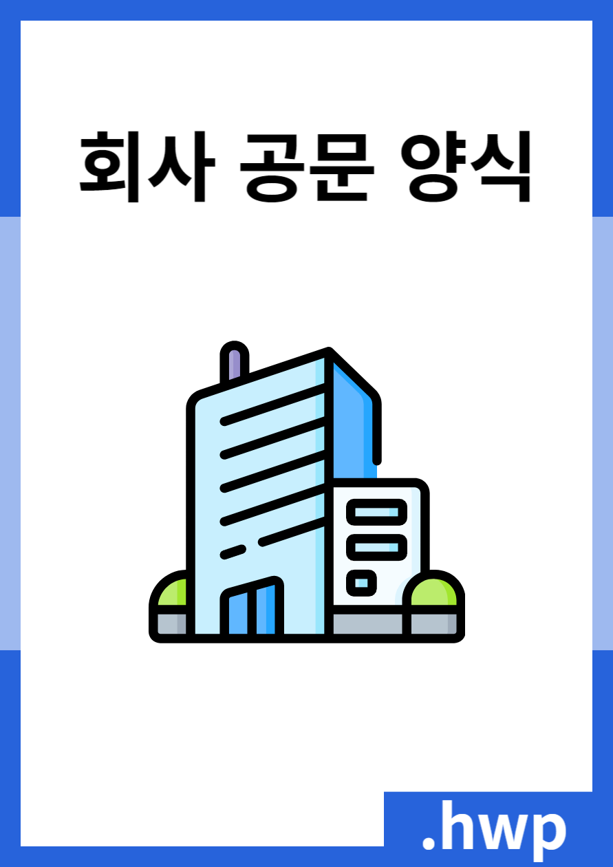 자료