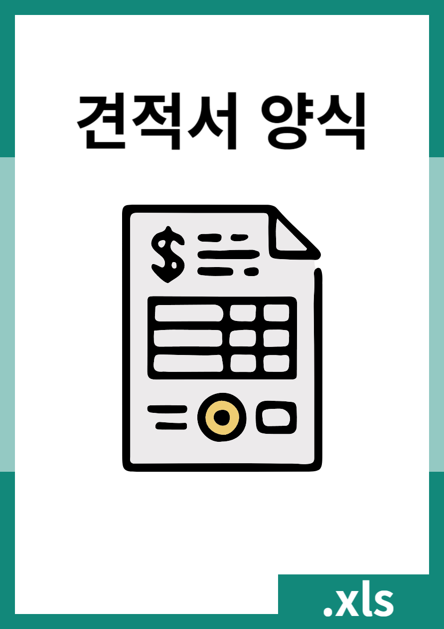 자료