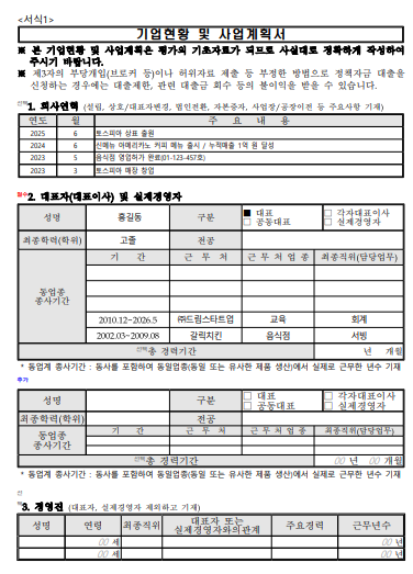 썸네일