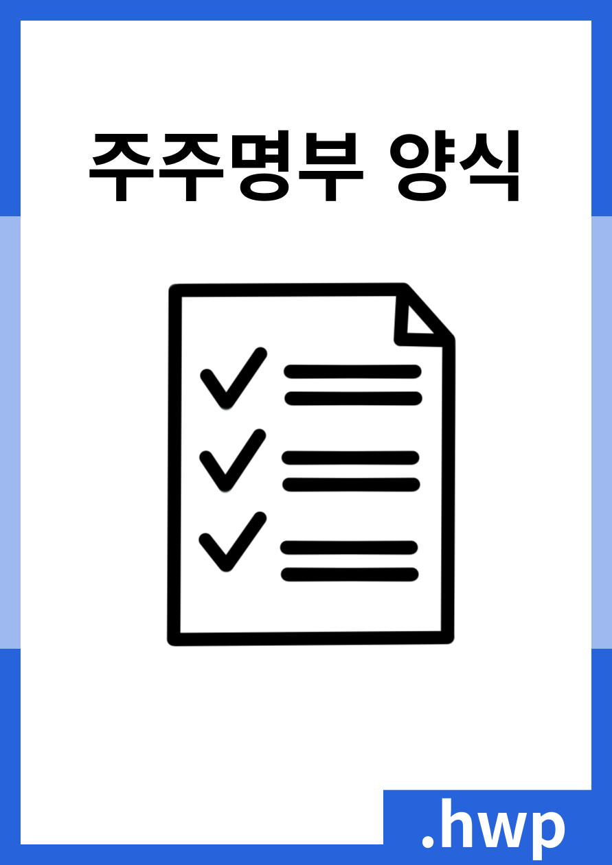 자료