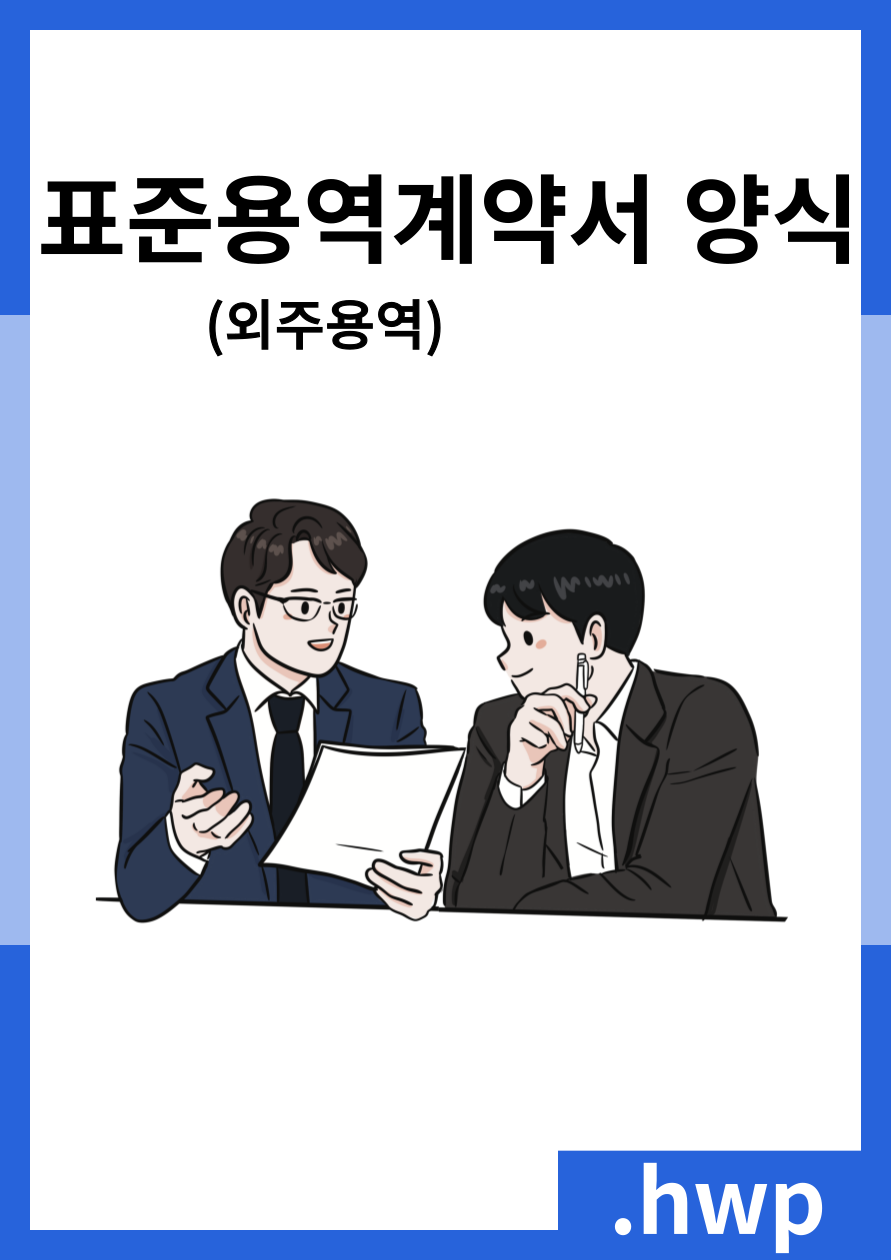 자료