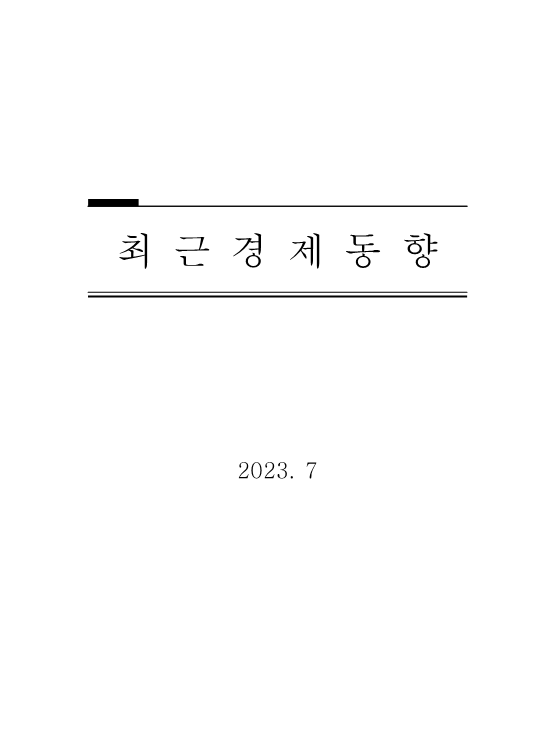 자료